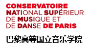 巴黎高等国立音乐学院